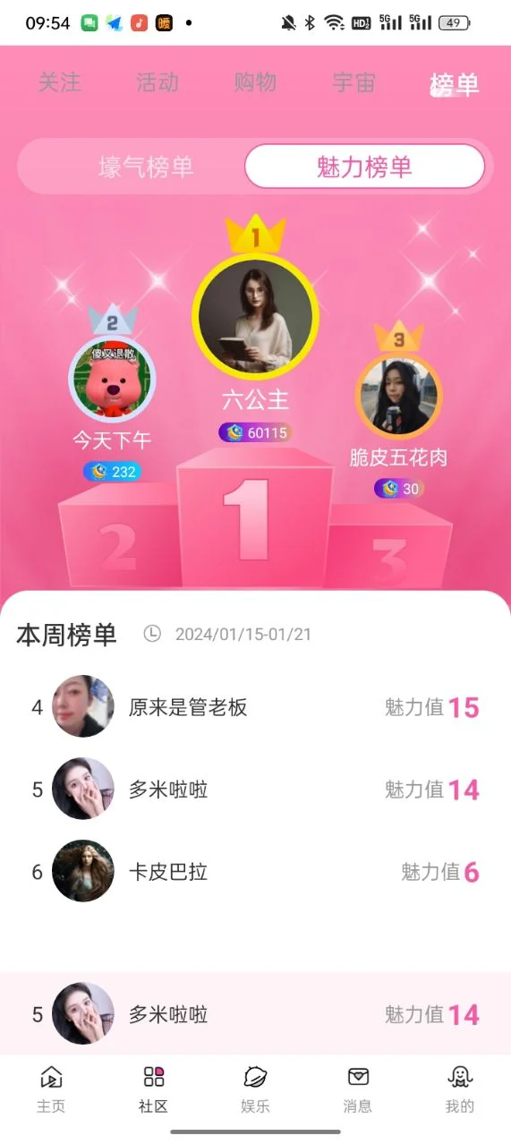 �����������°汾v3.4.7 �ٷ���