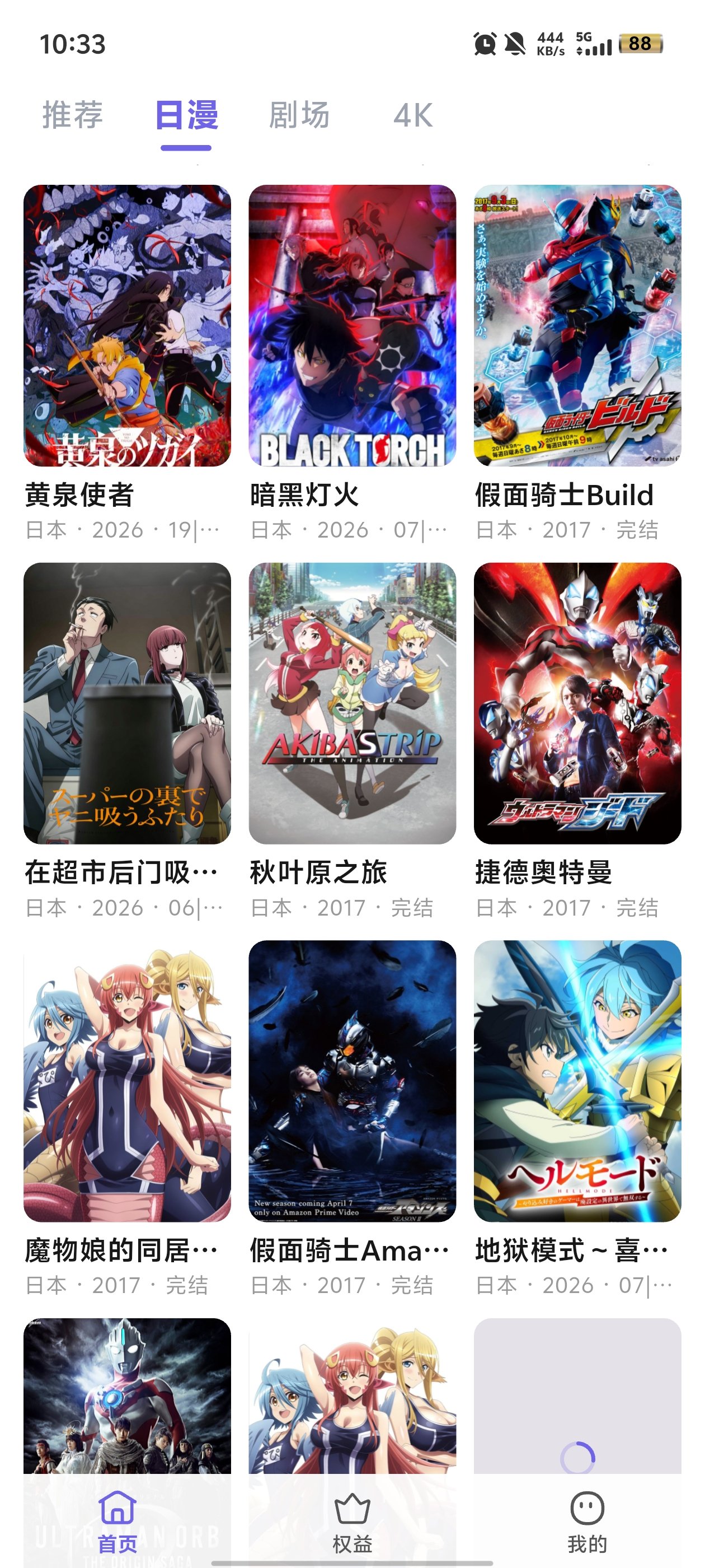 ţ������app���°�v1.0.0 ��׿��