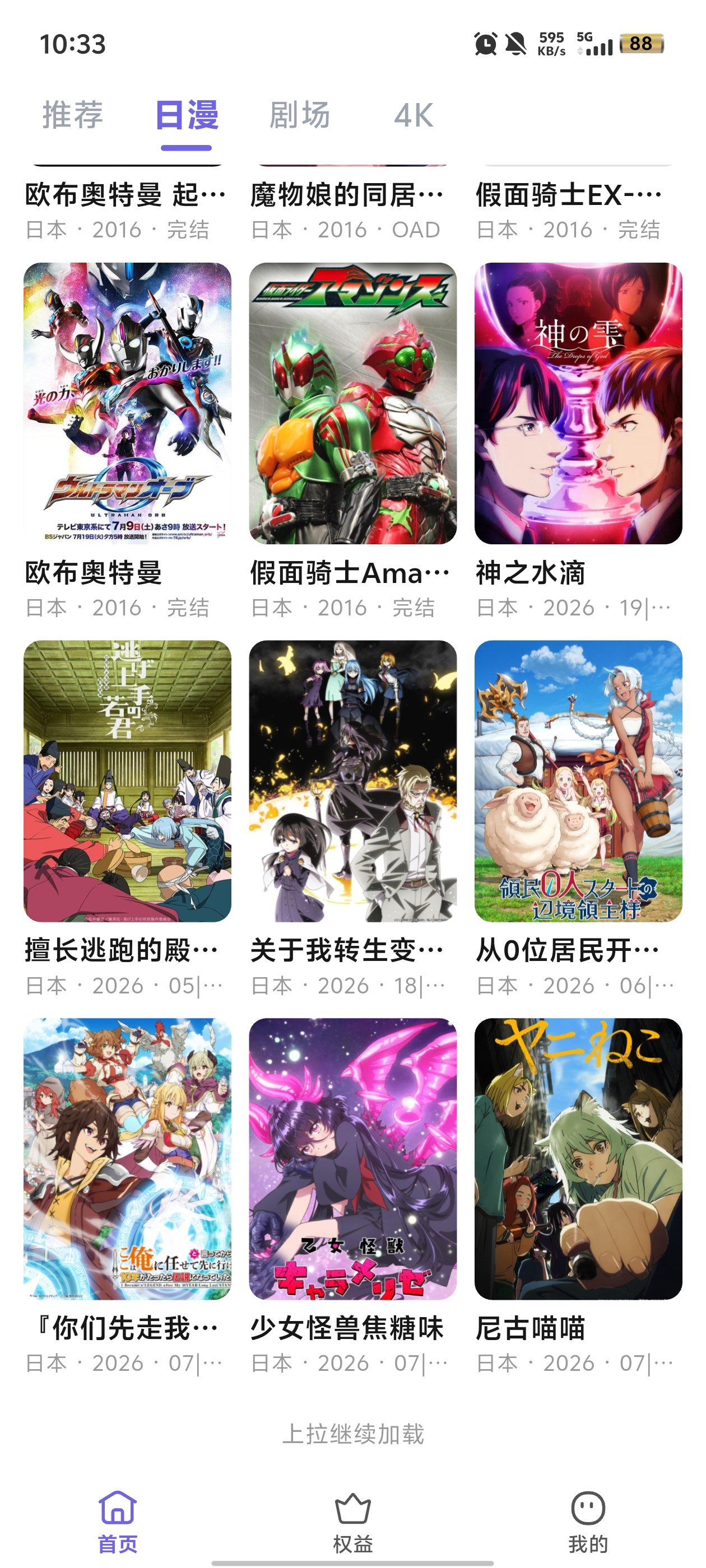 ţ������app���°�v1.0.0 ��׿��