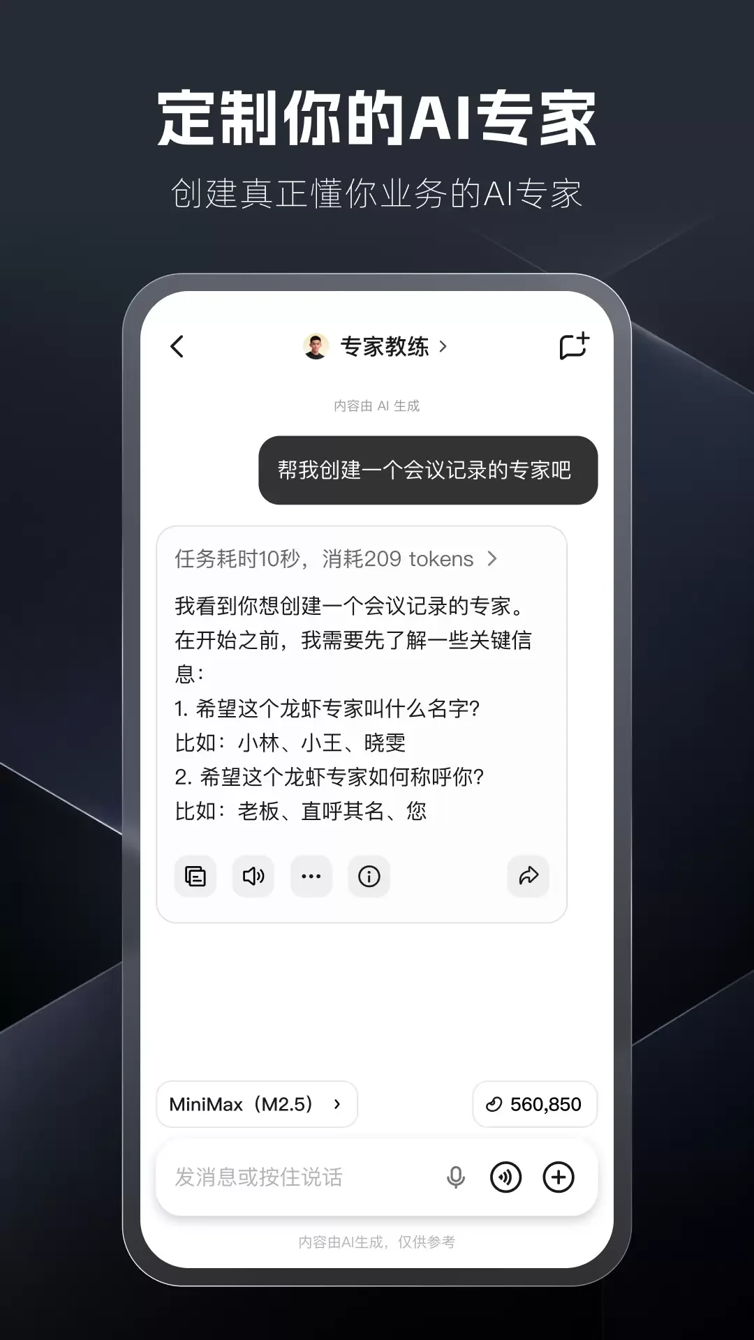 360����Work�ٷ���v1.8.0 �ֻ���