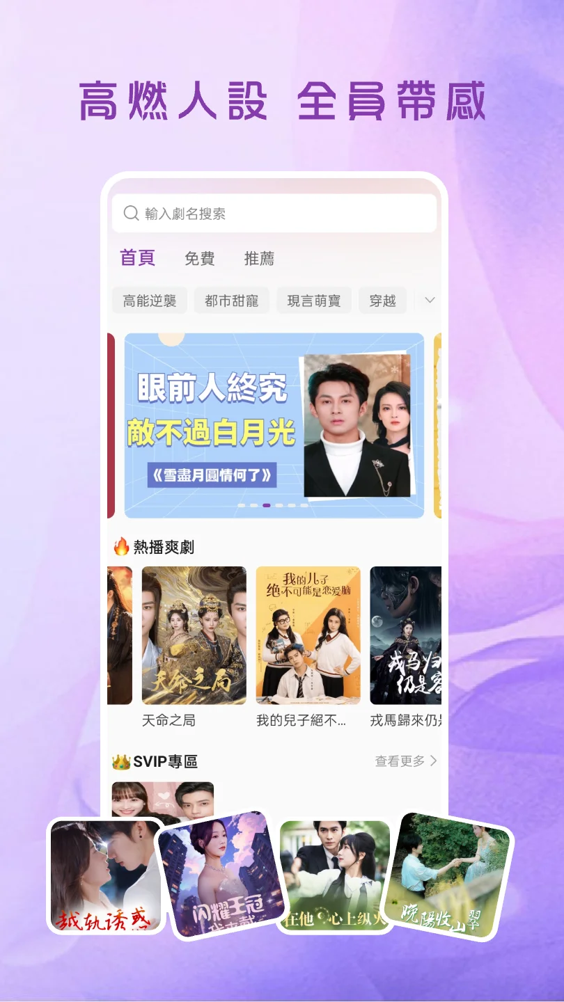 ���Ǿ糡app�ٷ���(ؐ������)v2.3.2 ���°�