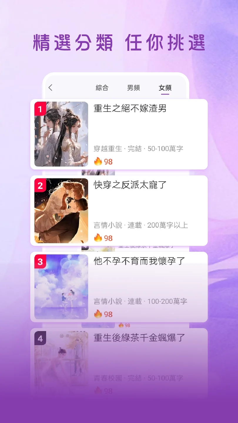 ���Ǿ糡app�ٷ���(ؐ������)v2.3.2 ���°�