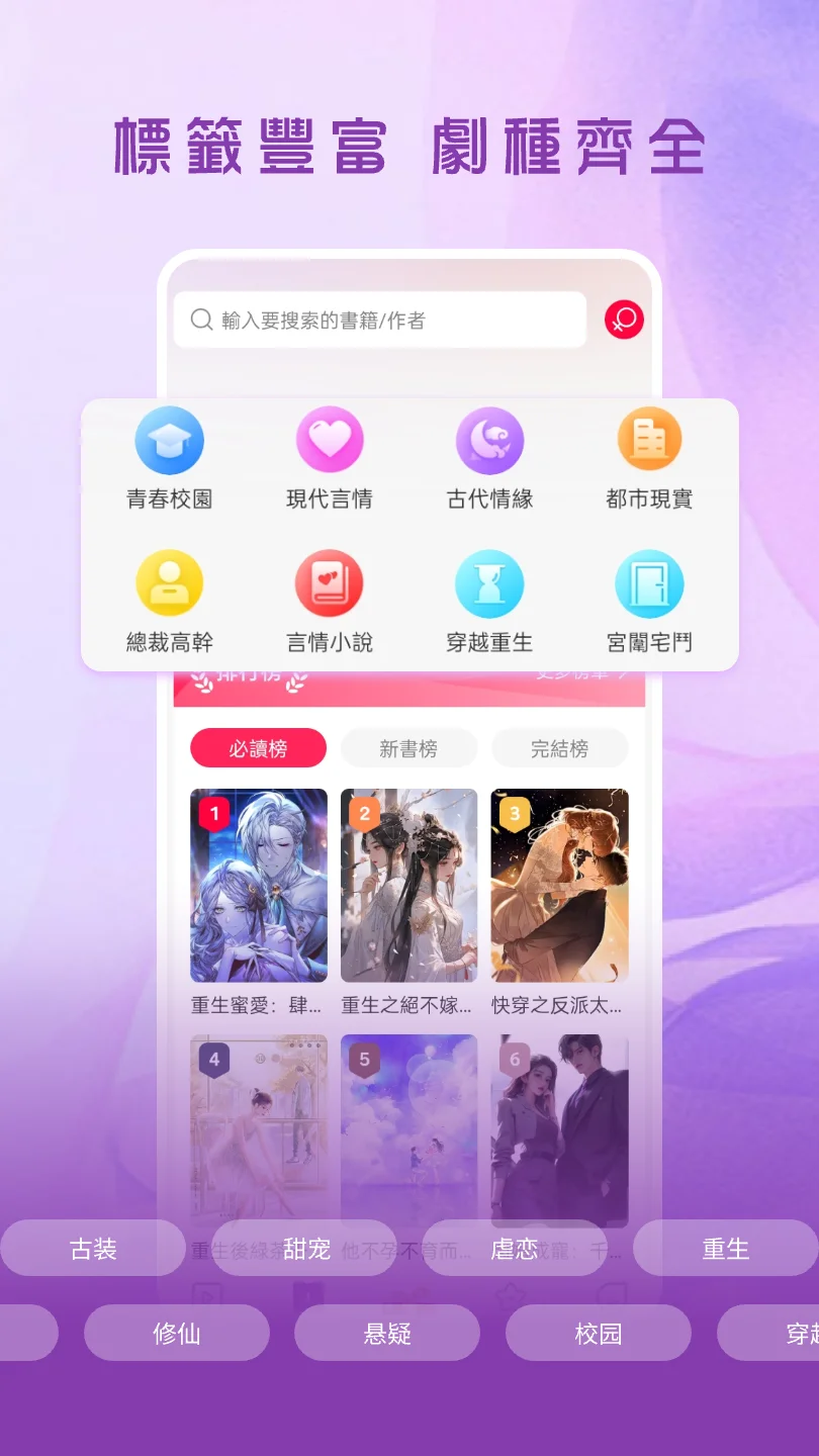 ���Ǿ糡app�ٷ���(ؐ������)v2.3.2 ���°�