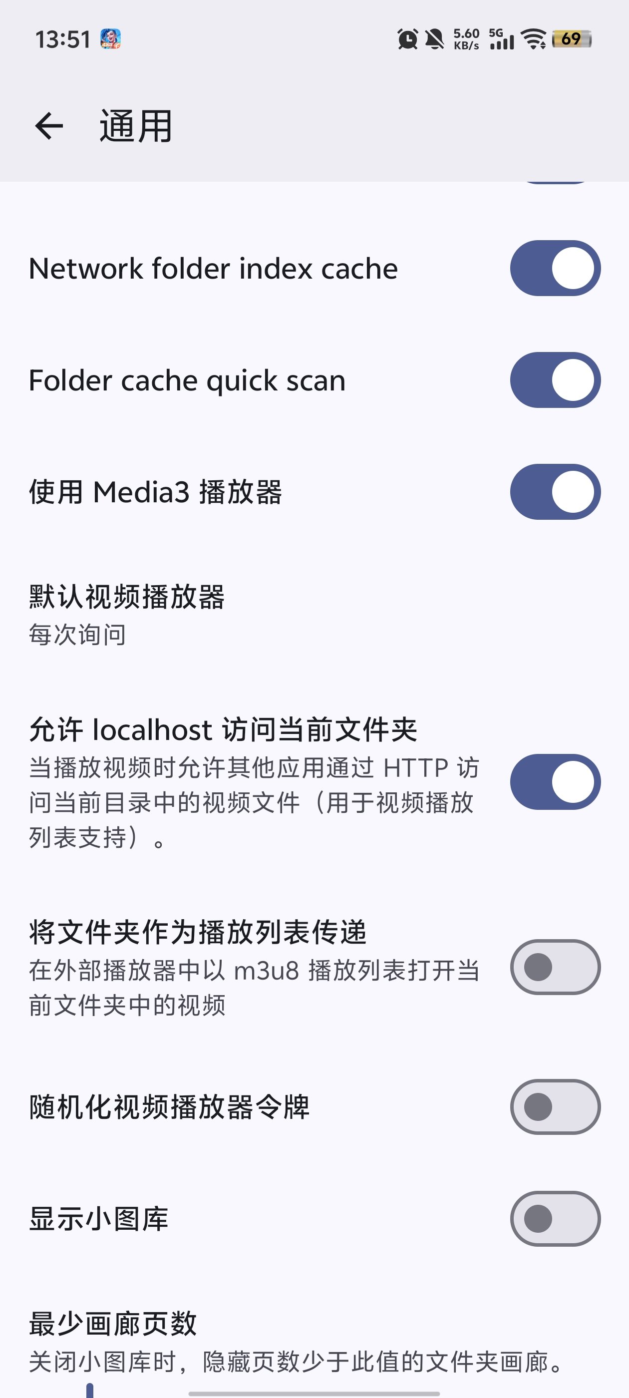 LocalViewer���°�v1.10.21 �ٷ���