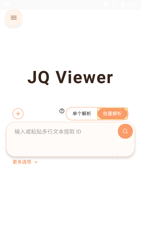 JQViewer���°�v1.4.0 �ٷ���
