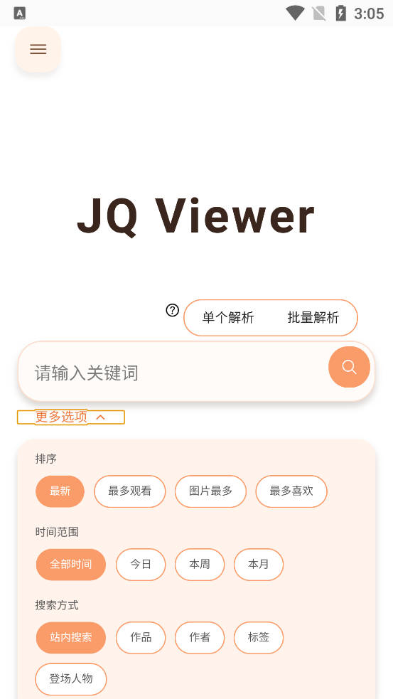 JQViewer���°�v1.4.0 �ٷ���