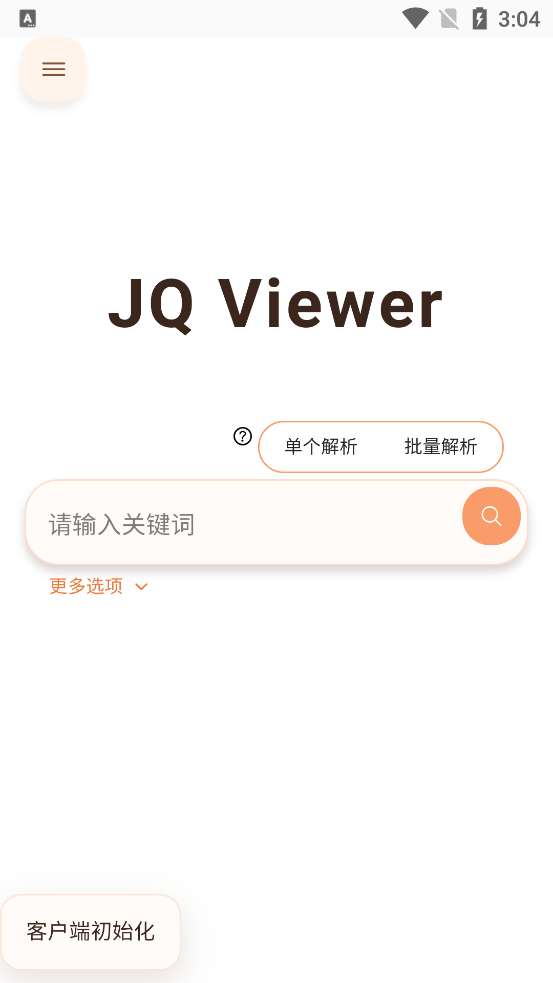 JQViewer���°�v1.4.0 �ٷ���