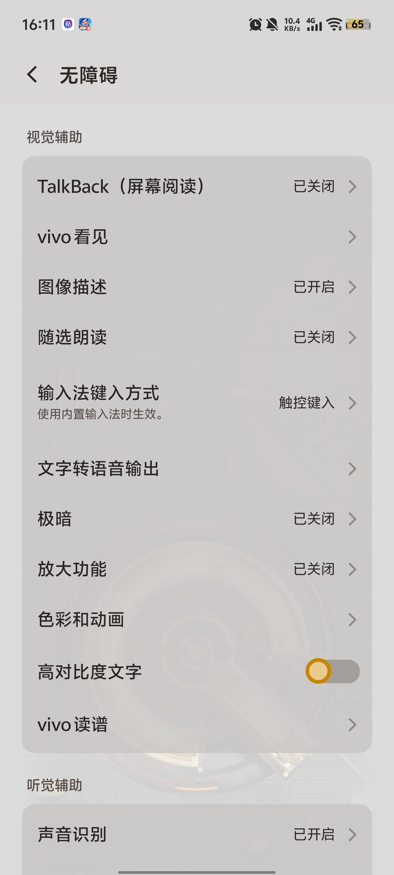 CourierPilot��׿��v0.11.4 �ٷ���