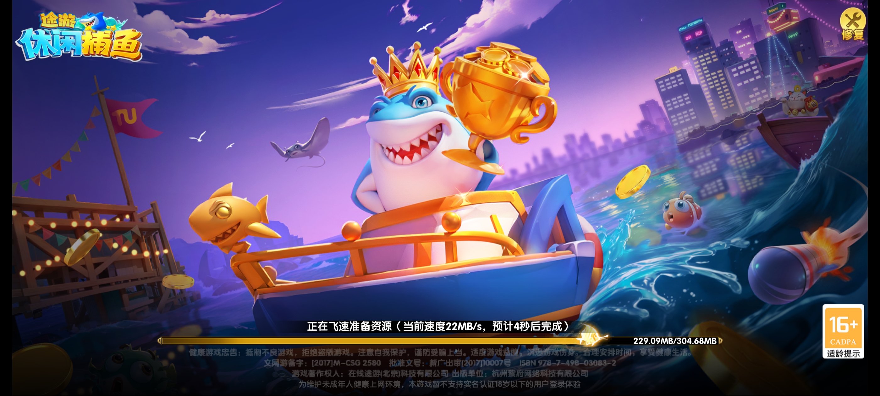 ;�����в������Ҵ��԰�v2.7.2 ���°�