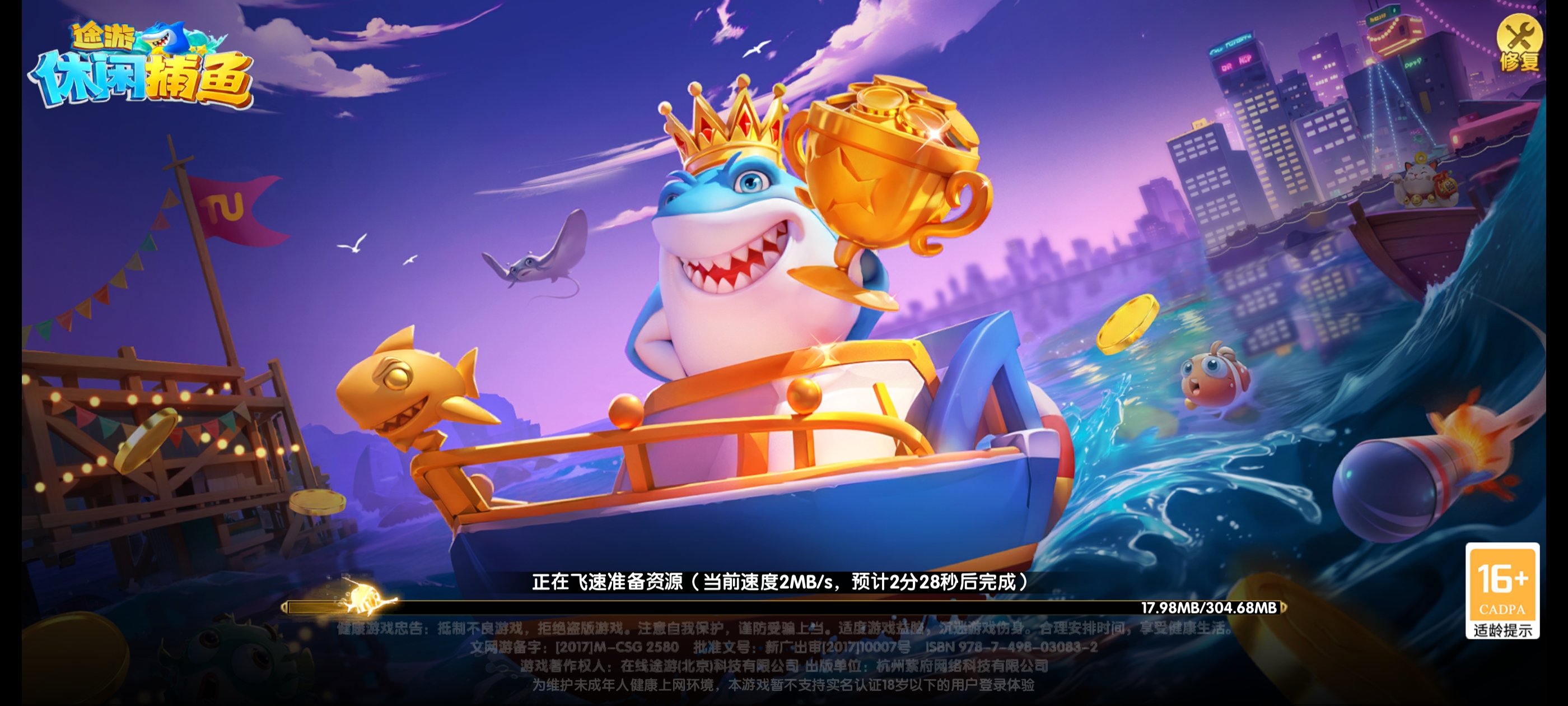;�����в������Ҵ��԰�v2.7.2 ���°�
