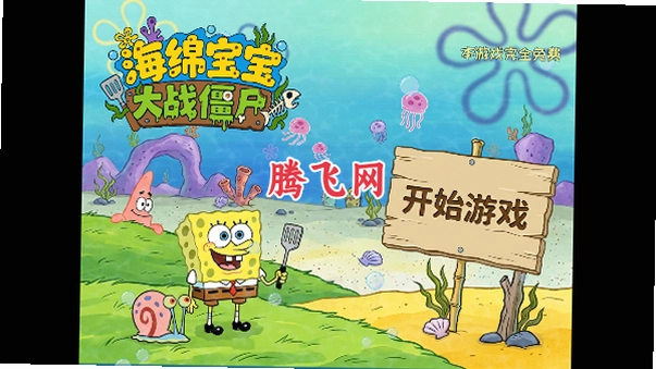 ֲ���ս��ʬ���౦����2026�����°汾v0.1.0 ��׿��