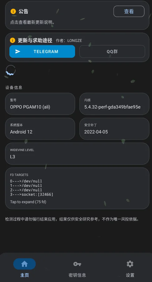 ����Native Check�ٷ���v4.1 ���°�