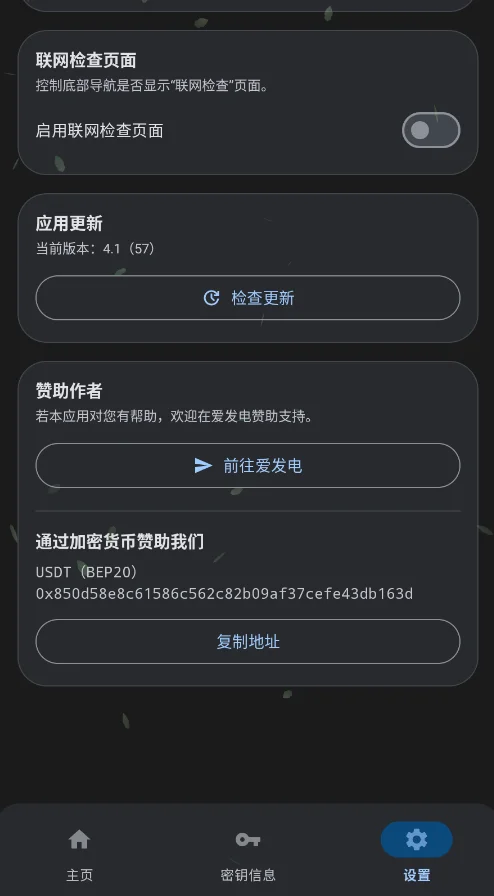 ����Native Check�ٷ���v4.1 ���°�