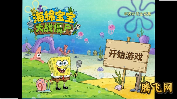 ֲ���ս��ʬ���౦������������v0.1.0 �ֻ���