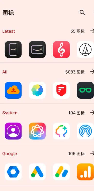 iPear18ͼ���appv1.8.0 ���°�