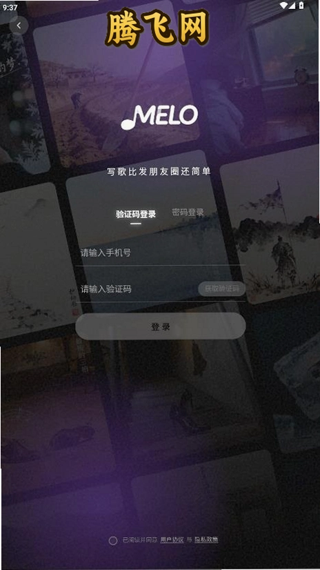 MELO������Ѱ�v1.0.440 �����AI���ִ�������
