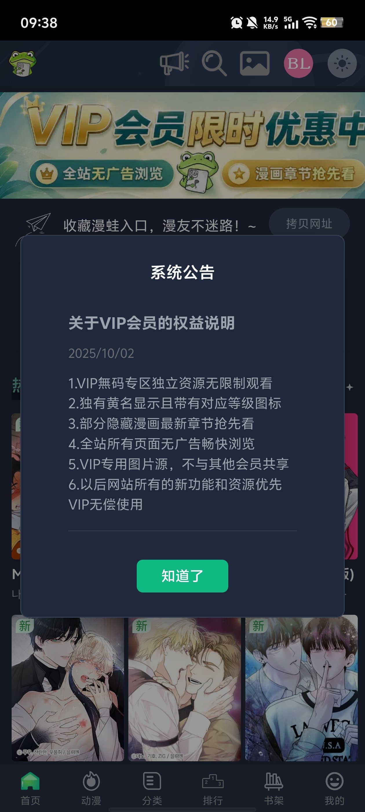 manwa3̨��1.1.26v1.1.26 ���°�