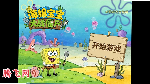 ���౦����ս��ʬ���޺�����v0.1.0 ��׿��