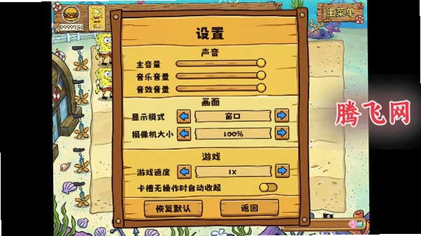 ���౦����ս��ʬ���޺�����v0.1.0 ��׿��