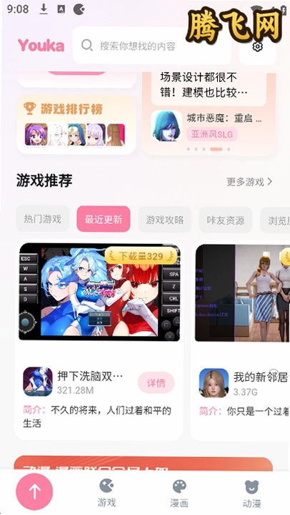 �������޻��ְ�v5.0.8 ��׿��