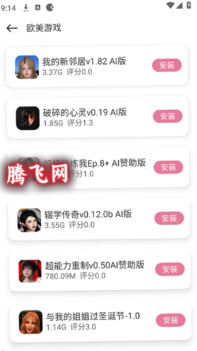 �������޻��ְ�v5.0.8 ��׿��