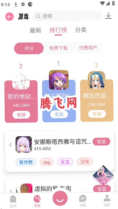 �������޻��ְ�v5.0.8 ��׿��