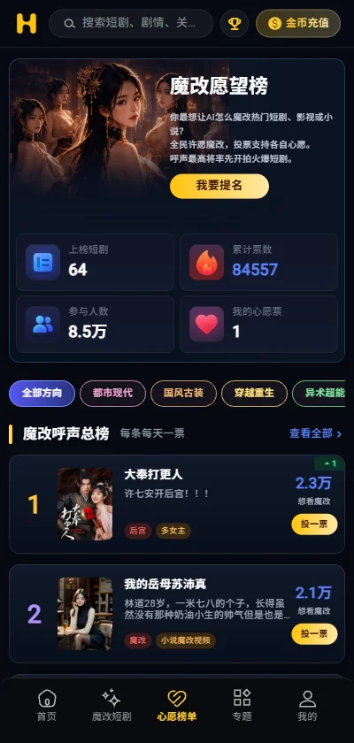 �ƶ��̾�VIP�˺Ź�����v1.1.3 ��׿��ѿ��̾�����