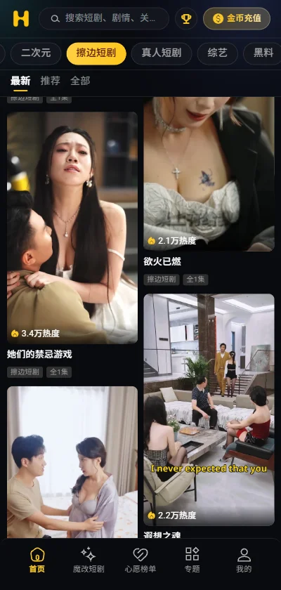 �ƶ��̾�VIP�˺Ź�����v1.1.3 ��׿��ѿ��̾�����