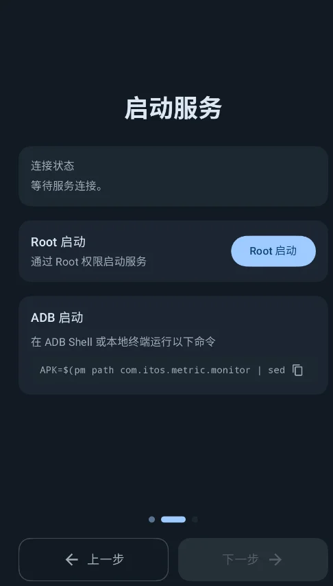 Metric֡�ʼ��app�ٷ���v1.0.0 ���°汾