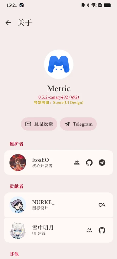 Metric֡�ʼ��app�ٷ���v1.0.0 ���°汾