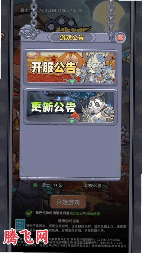 ��è����սv1.0.0 ��ϵ����ð��RPG����