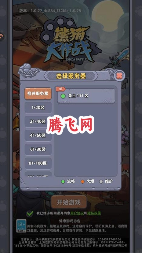 ��è����սv1.0.0 ��ϵ����ð��RPG����