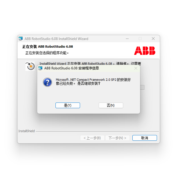 RobotStudio 6.08中文破解版 正版区别