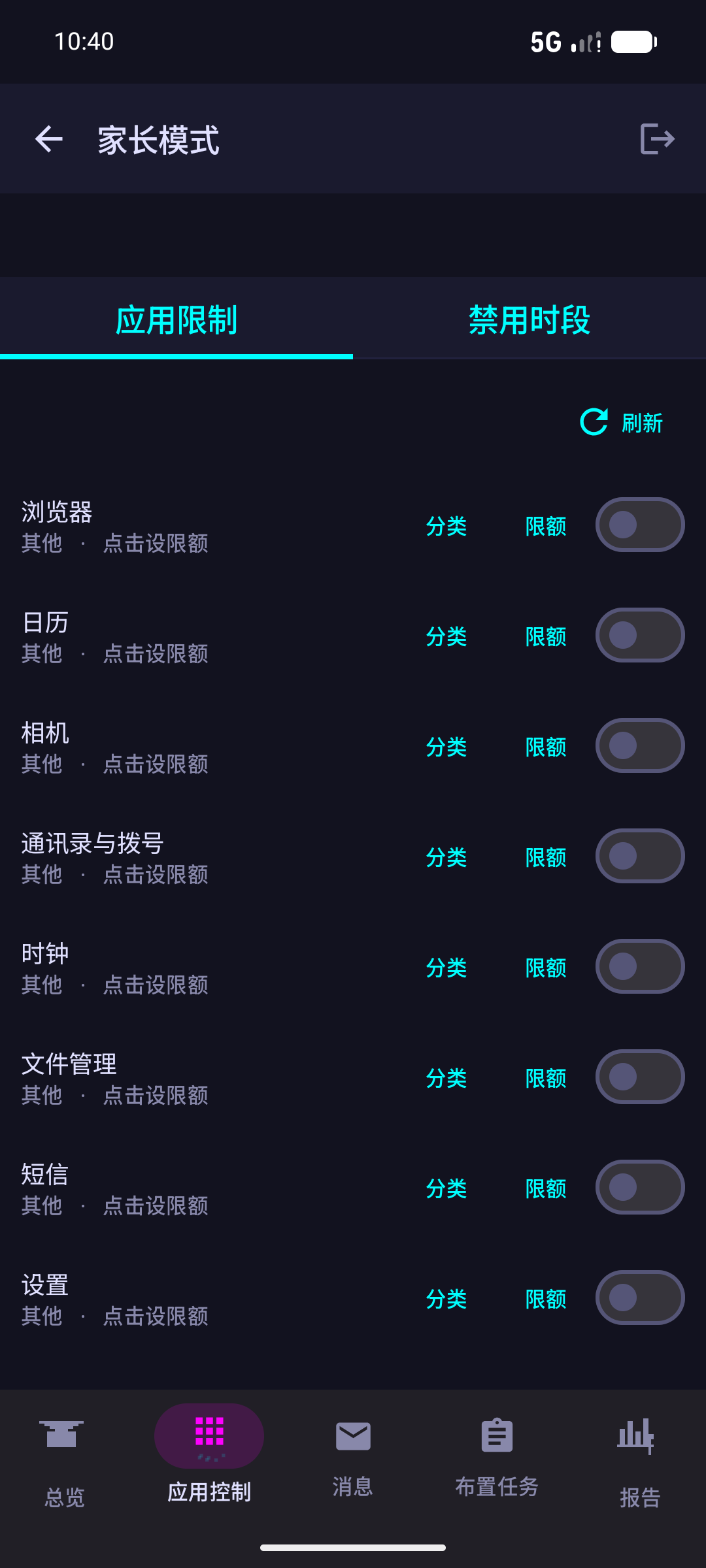 BuddyStudyGuard��׿��(�ܹ���)v1.0.0 ���°�
