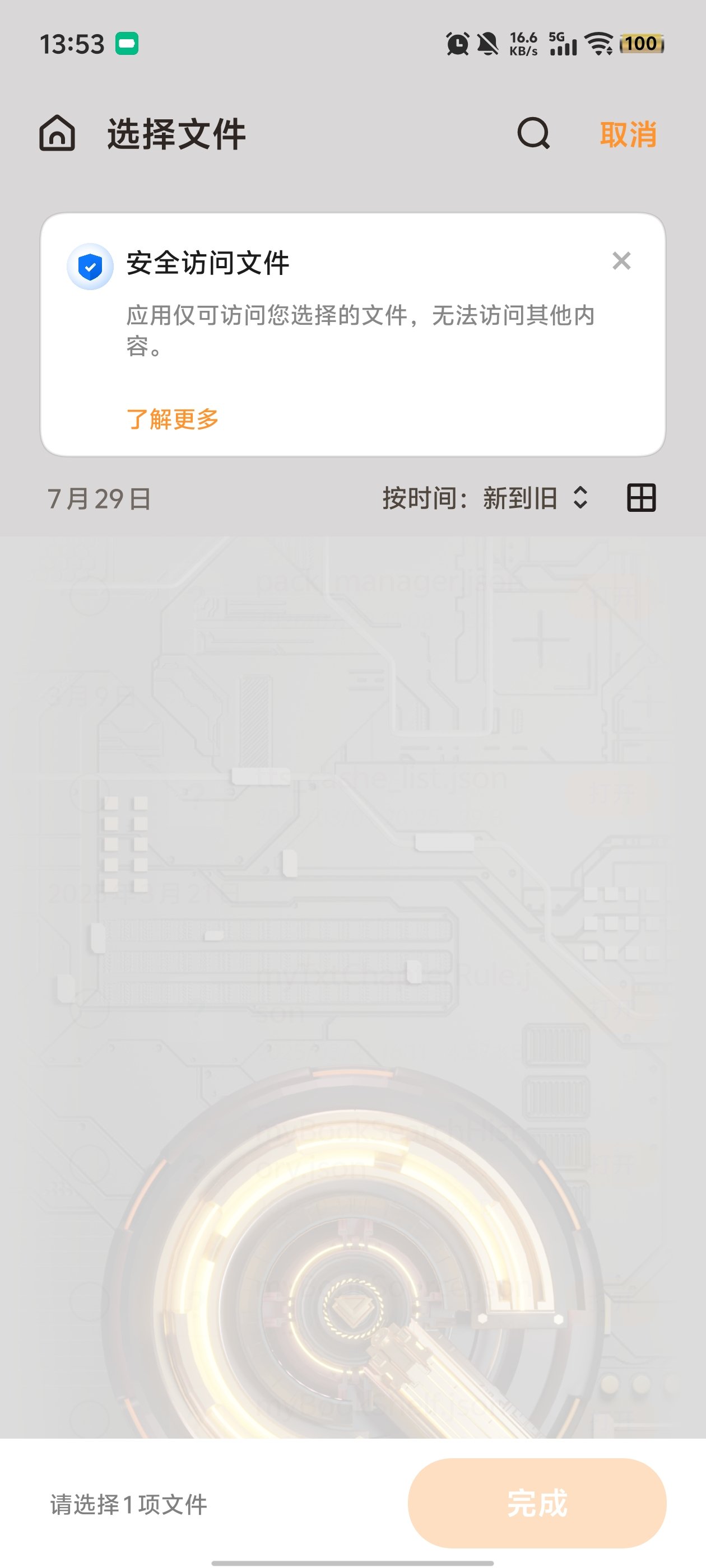 boxlore���°汾v0.0.18 �ٷ���
