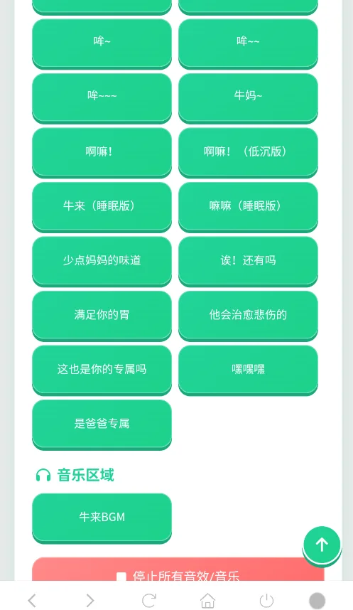 ţ���������ֻ���v1.04 Ȥζ������Ч����