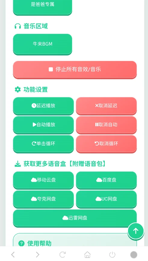 ţ���������ֻ���v1.04 Ȥζ������Ч����