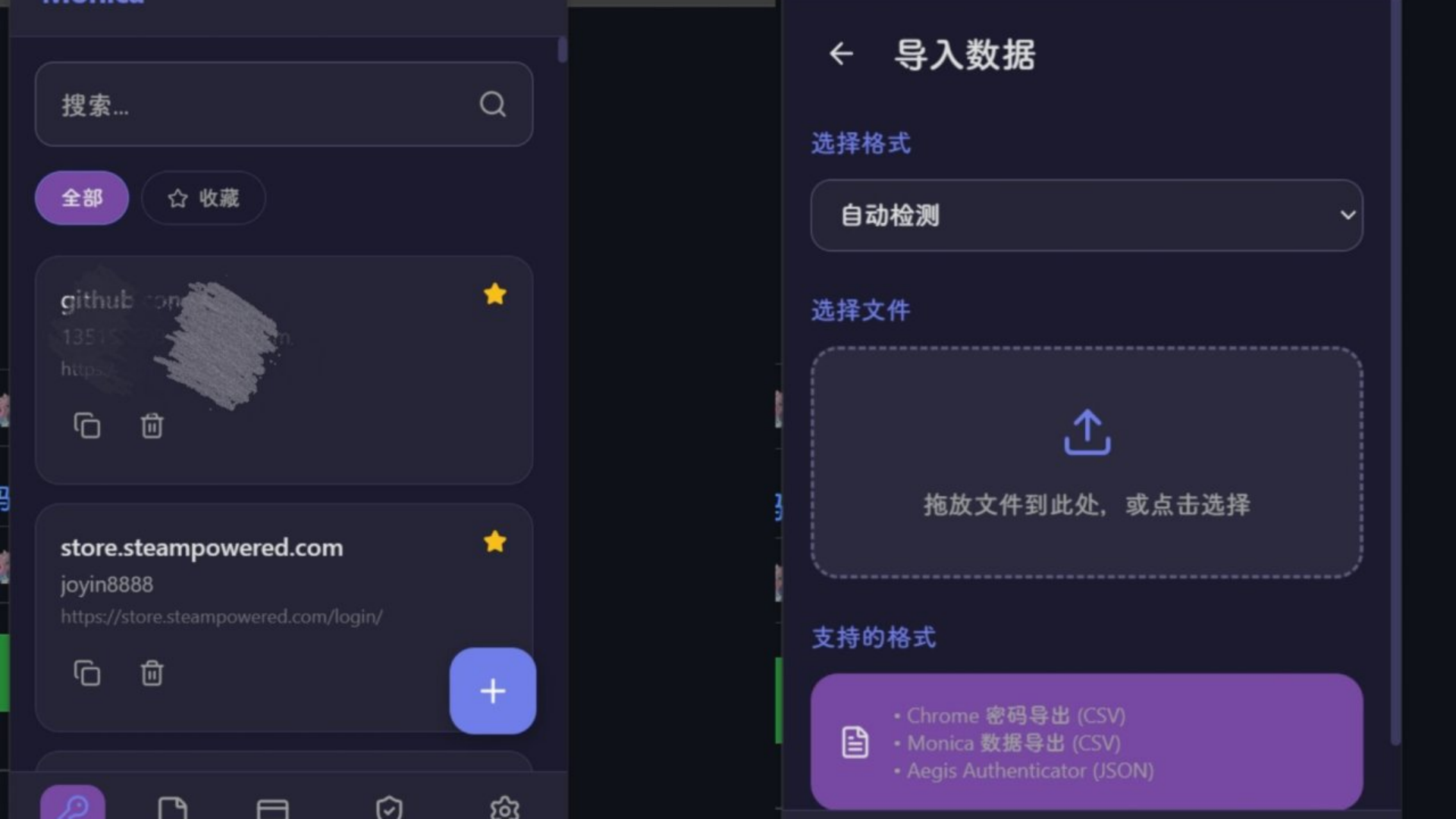 Monica���������app��׿��v1.0.304 ���°�