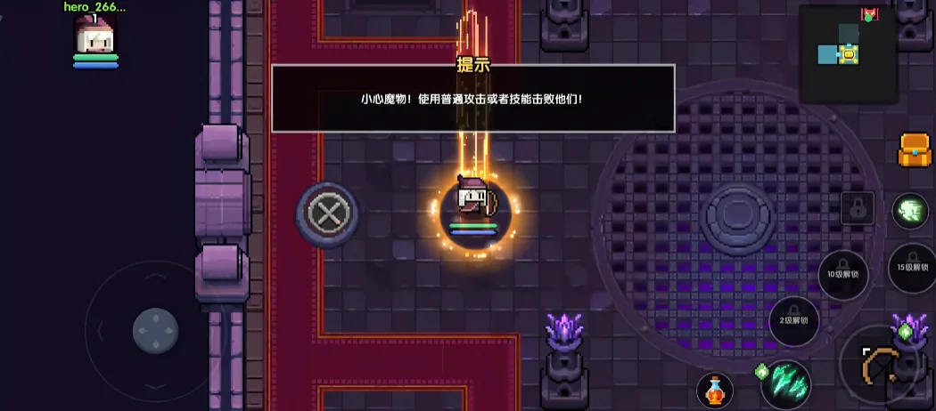 我的勇者内购版非九游版v7.6.0 最新版