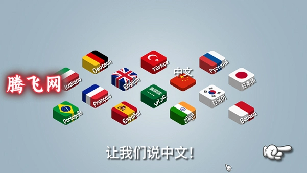 沙威玛传奇pc版v1.0.48.0 绿色版免安装