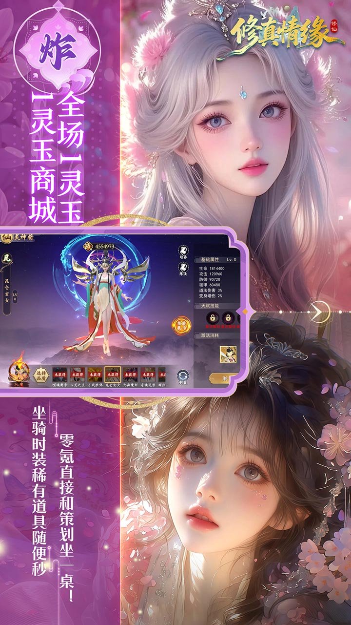 ������Ե0.1���淵����v1.0.0 ��׿��