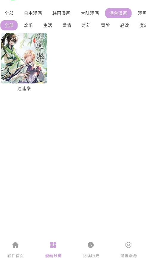 �����۹��ٷ���appv1.01 ���°�