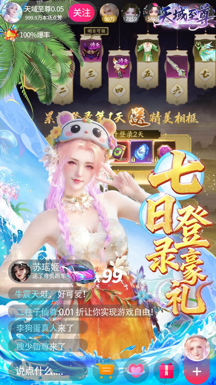 ������������߷���v2.0.0 ���°�