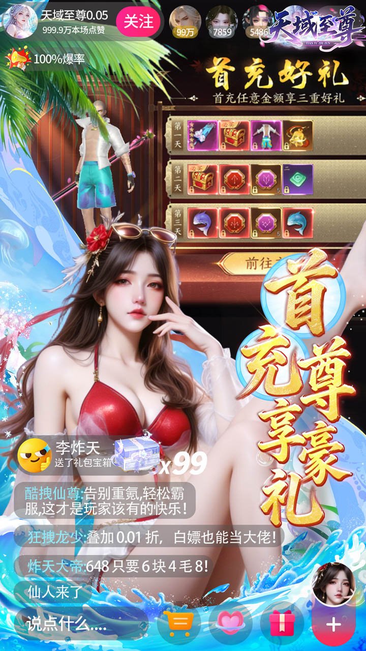������������߷���v2.0.0 ���°�