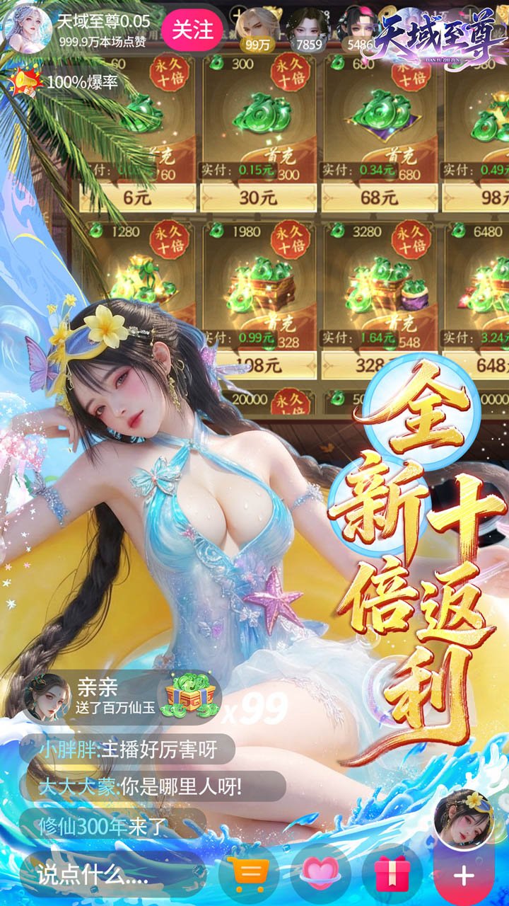 ������������߷���v2.0.0 ���°�