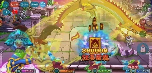 疯狂魔鬼城手机版v1.7.0 最新版