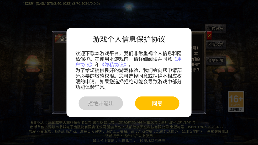 �۰��������648ר����Ѱ�v1.0.2 ��ְҵ����