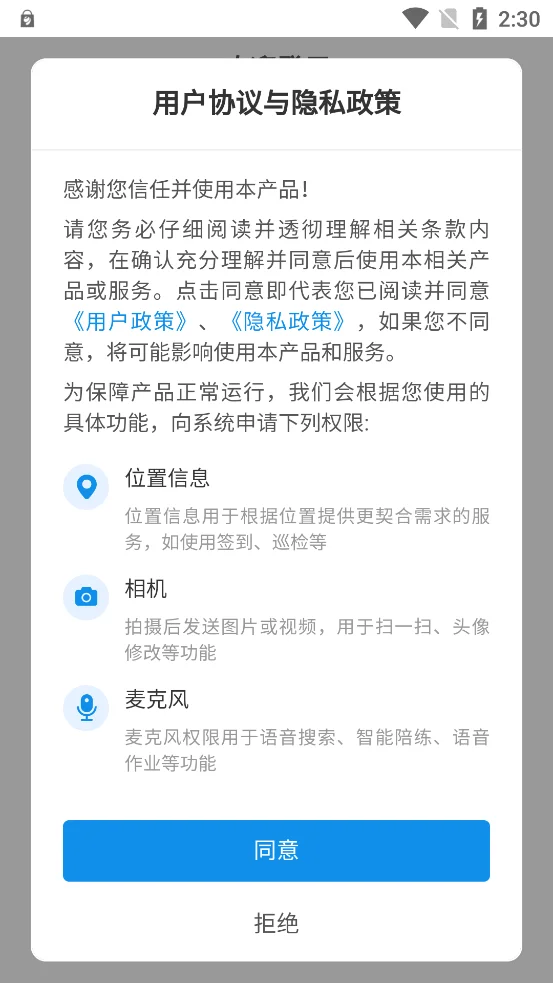 һ��֪ʶapp��Ѱ�v5.2.1 ��׿��