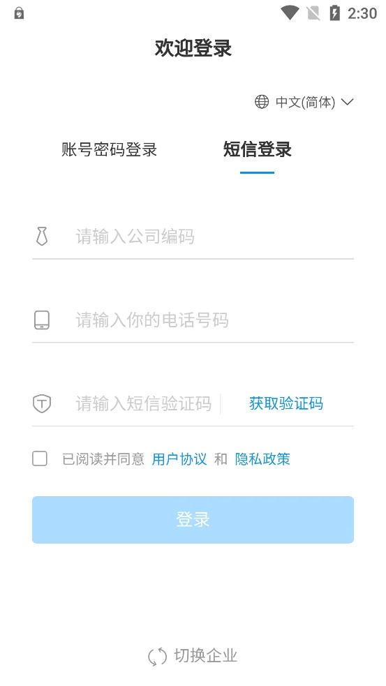 һ��֪ʶapp��Ѱ�v5.2.1 ��׿��