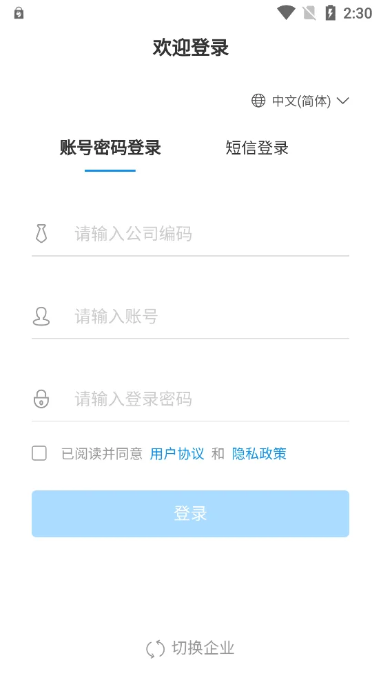 һ��֪ʶapp��Ѱ�v5.2.1 ��׿��